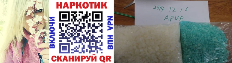 Как найти закладки Ветлуга Alpha PVP  МЕФ  Марихуана 