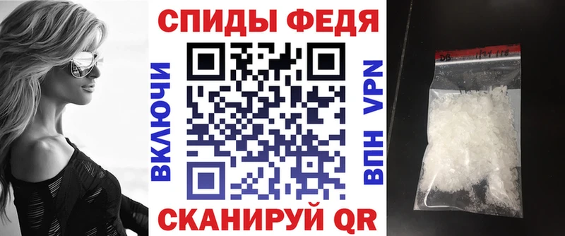 АМФ Розовый  блэк спрут как зайти  Ветлуга 