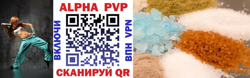 APVP СК  закладка  Ветлуга 
