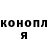Кодеин Purple Drank Alexey Tsyganov
