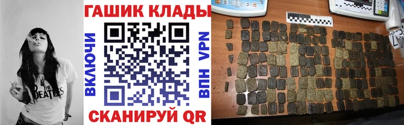 ГАШ гашик  Ветлуга 