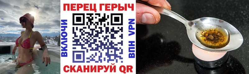 Героин VHQ  Ветлуга 