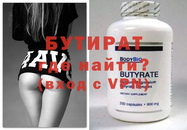 мефедрон VHQ Покров