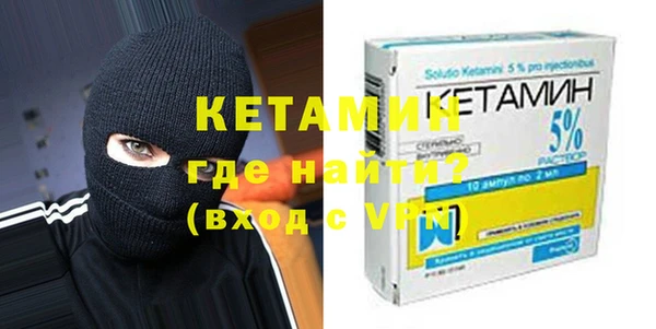амфетамин Дмитровск