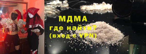 бутик Гусь-Хрустальный