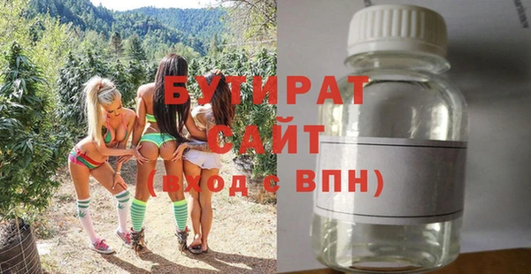 mix Гусиноозёрск