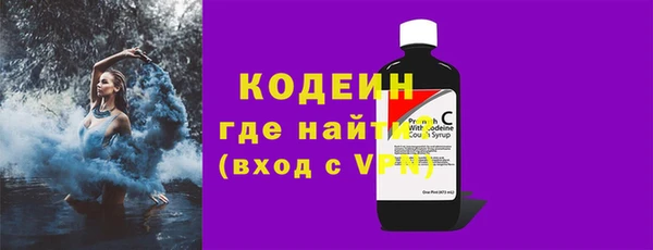 mix Гусиноозёрск