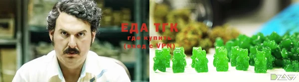 амфетамин Дмитровск