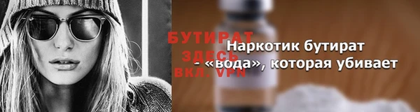 амфетамин Дмитровск