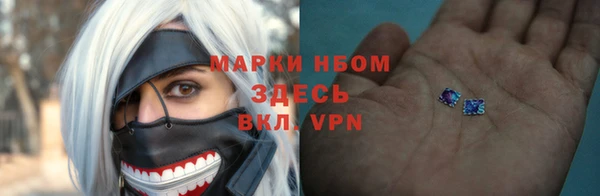 амфетамин Дмитровск