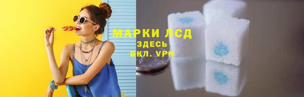 mix Гусиноозёрск