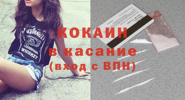 mix Гусиноозёрск