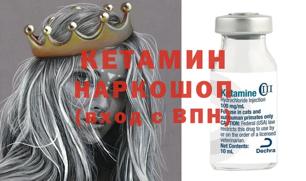 mix Гусиноозёрск