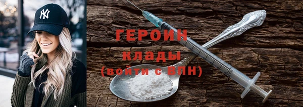 мефедрон VHQ Покров