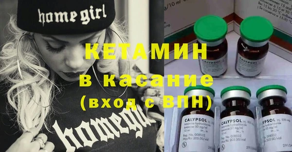 бутик Гусь-Хрустальный