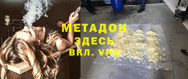бутик Гусь-Хрустальный