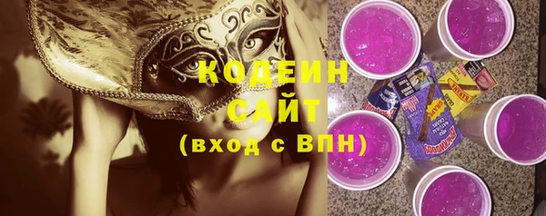 амфетамин Дмитровск