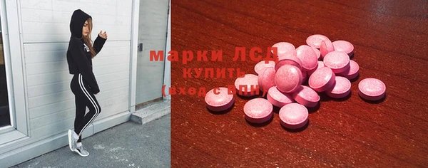 амфетамин Дмитровск