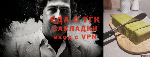 mix Гусиноозёрск