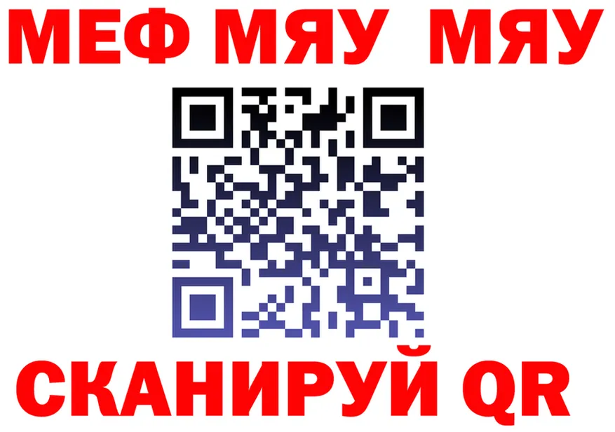 A-PVP VHQ вход это MEGA Ветлуга