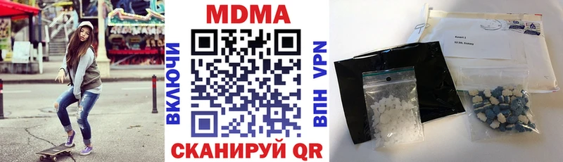 где купить наркотик  ссылка на мегу маркетплейс  MDMA Molly  Ветлуга 