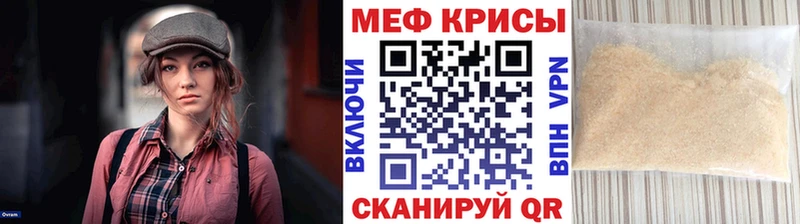 где купить наркоту  Ветлуга  Мефедрон VHQ 