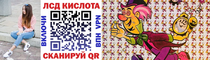Марки 25I-NBOMe 1,8мг где можно купить Ветлуга