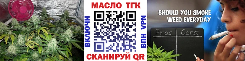 Дистиллят ТГК Wax  Ветлуга 